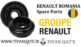 تصویر توپی سر کمک ال90 و ساندرو استپ وی اصلی T.ONE رنو رومانی کد 99012111 RENAULT ROMANIA Spare Parts