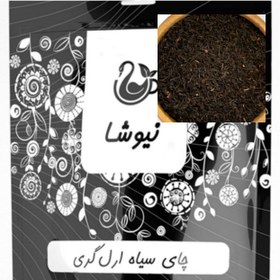 تصویر چای سیاه ارل گری نیوشا عطر قوی ۱۰۰ گرم 