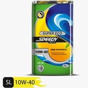 تصویر اسپیدی سوپر اکو 10w-40 SL - پنج لیتری ا Speedy Super Eco 10w-40 SL Speedy Super Eco 10w-40 SL