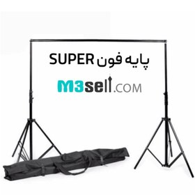 تصویر پایه استند فون پرتابل Pro MAX ( همراه کیف ) 