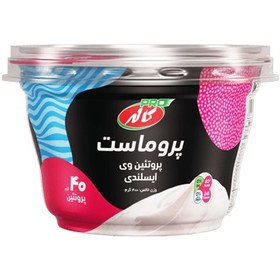 تصویر پرو ماست ایسلندی 