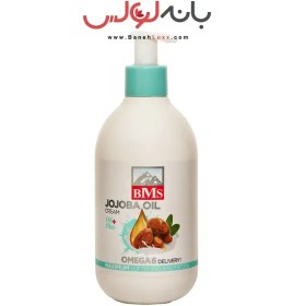 تصویر کرم مرطوب کننده پمپی جوجوبا بی ام اس BMS 