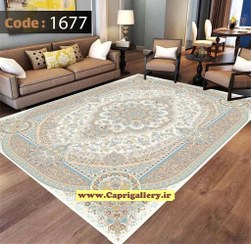 تصویر کاور فرش شانل کد1677 روفرشی کشدار 1677