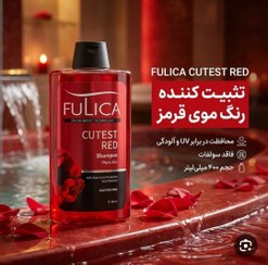 تصویر شامپو فولیکا تثبیت کننده و محافظ موی رنگ شده قرمز فاقد سولفات ۴۰۰ میل 