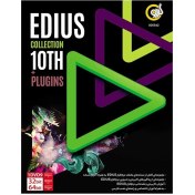 تصویر مجموعه نرم افزار EDIUS Collection نسخه 10th + Plugins 