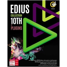 تصویر مجموعه نرم افزار EDIUS Collection نسخه 10th + Plugins 