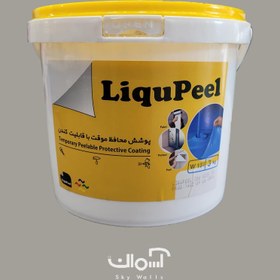 تصویر پوشش محافظ موقت لیکوپیل LiquPeel با قابلیت کندن 