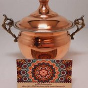 تصویر قندان مسی دربدار ساده ۱۳سانتیمتر 