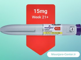 تصویر آمپول لاغری مانجارو (مونجارو) دوز 15 میلی گرم 