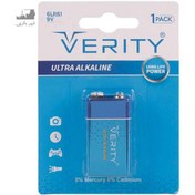 تصویر باتری 9 ولت کتابی VERITY Ultra Alkaline 