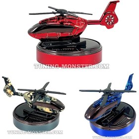 تصویر خوشبو کننده خودرو طرح هلیکوپتر ارتشی خورشیدی 