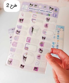 تصویر برچسب استیکر اسم ضد آب دو ورقی طرح فانتزی - طرح ۲ 