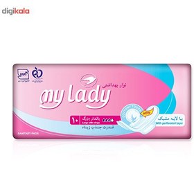 تصویر نوار بهداشتي مشبک ماي ليدي سايز بزرگ ا My Lady Sanitary Pad With Side Channels My Lady Sanitary Pad With Side Channels