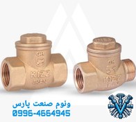 تصویر شیر یکطرفه برنجی کیز ایران سایز ۱/۲ اینچ روپیچ 