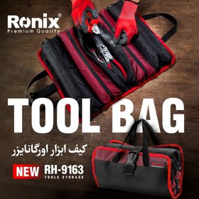 تصویر کیف ابزار رونیکس مدل RH-9163 برزنتی تاشو با ۵ عدد محفظه 
