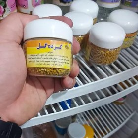 تصویر گرده گل طبیعی کوهستان 100 گرمی امسالی تازه 