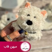 تصویر کاور ایرپاد سگ سفید (کدa0202) White Dog Airpods Cover