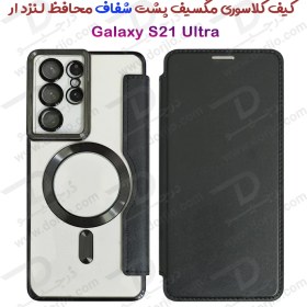 تصویر کیف کلاسوری پشت شفاف مگ سیف محافظ لنز دار Samsung Galaxy S21 Ultra Samsung Galaxy S21 Ultra Transparent Back Leather Case Magsafe with Protective Lens