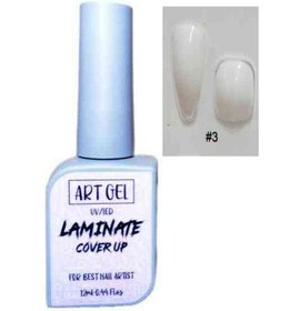 تصویر لمینت ارت ژل ۳ 