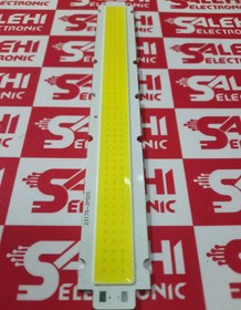 تصویر چیپ LED ۵۰ وات خطی 