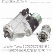 تصویر استارت لیفتراک تویوتا مدل Toyota 1DZ/1Z/2Z/13Z(5-8FD), 2J/1Z/11Z(5F),2Z/13Z/14Z 7F 