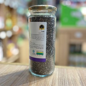 تصویر چیا 310 گرمی 