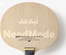 تصویر چوب راکت اوچاروف اینرفورس ALC ا Butterfly Table Tennis Blade Ovcharov Innerforce ALC Butterfly Table Tennis Blade Ovcharov Innerforce ALC