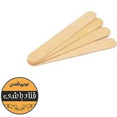 تصویر چوب بستنی بزرگ ساده 