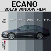 تصویر برچسب دودی شیشه خودرو رفلکس سولار ۲ لایه رول ۲ متری عرض ۷۰ سانتی متر با درصد تیره‌گی 