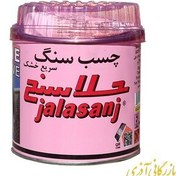 تصویر چسب سنگ جلاسنج ۹۰۰ گرمی سریع خشک 