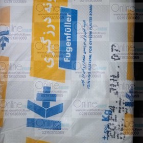 تصویر پودر بتونه درزگیری 20 کیلویی کی پلاس +k (اصلی) Fugenfuller k+