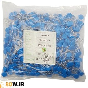 تصویر وریستور VDR 10D471K (بسته 4 عددی) 