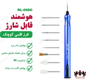 تصویر فروشگاه قطعات موبایل جرمن