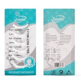 تصویر پد فرمژه زورانتل مدل beauty بسته 6 عددی 