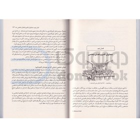 تصویر کتاب راهنمای جامع زبان بدن اثر آلن و باربارا پیز انتشارات آزرمیدخت 