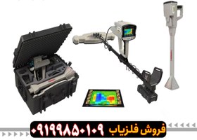 تصویر اسکنر PHOENIX فونیکس آلمان 