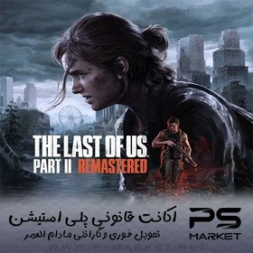 تصویر بازی The Last of Us Part II Remastered پلی استیشن 