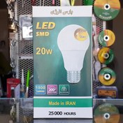 تصویر لامپ ال ای دی 20 وات پارس انرژی ا Lamp LED 20W Pars energi Lamp LED 20W Pars energi
