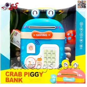 تصویر قلک و گاوصندوق آموزشی موزیکال مدل خرچنگ کیفی CRAB PIGGY BANK 6655 