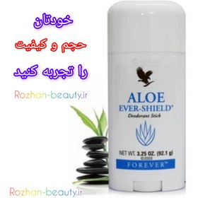 تصویر مام خوشبوکننده فوراور Aloe Ever-Shield Deodorant