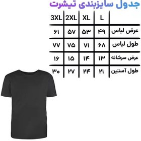 تصویر تیشرت سفید ریومن سوکونا - انیمه جوجوتسو کایسن 