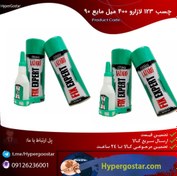 تصویر چسب 123 لازارو 400 میل مایع 90 گرمی 