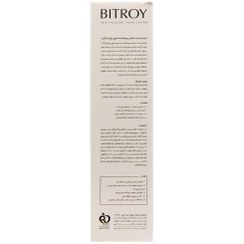 تصویر کرم مو آرگان حجم 150 میل بیتروی Bitroy Argan Revitalizing Hair Cream 150ml