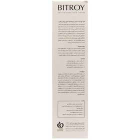 تصویر کرم مو آرگان حجم 150 میل بیتروی Bitroy Argan Revitalizing Hair Cream 150ml