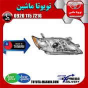 تصویر چراغ جلو تویوتا کمری 2007-2010 برند تجاری ساخت تایوان 