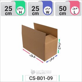 تصویر کارتن پستی قدیم سایز پنج 