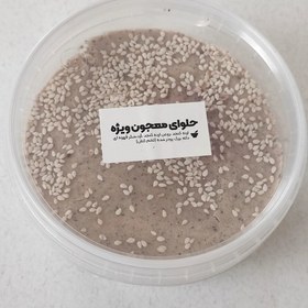 تصویر حلوای معجون 