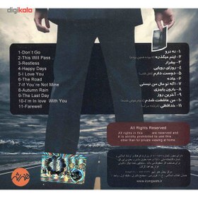 تصویر آلبوم موسیقی جاده رویاها اثر سیروان خسروی 