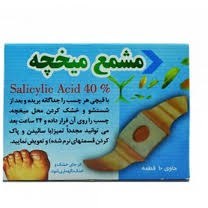 تصویر چسب میخچه ۱۰ عددی 