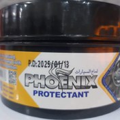 تصویر واکس داشبورد فونیکس 